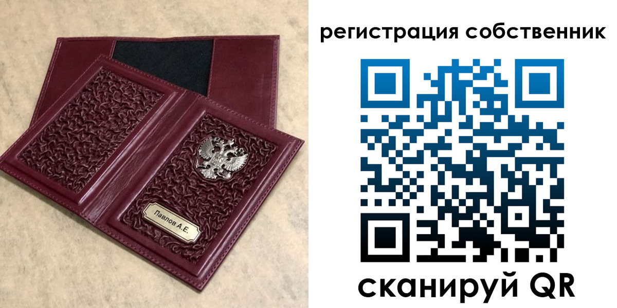 прописка в Ненецком АО