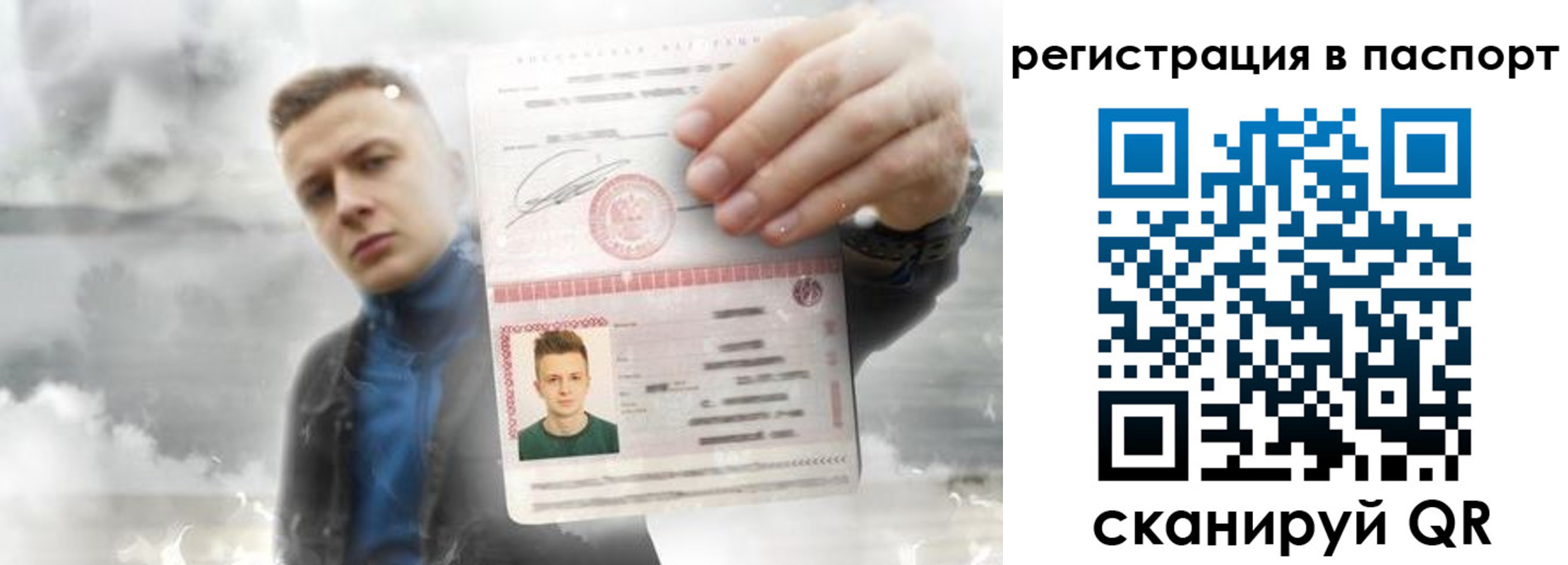 прописка в квартире в Ненецком АО