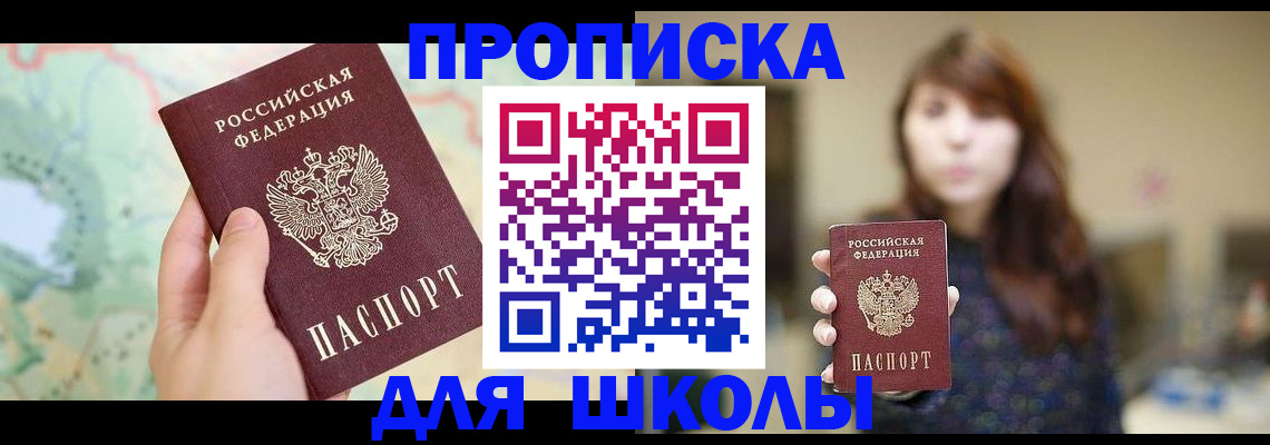 временная регистрация в Ненецком АО
