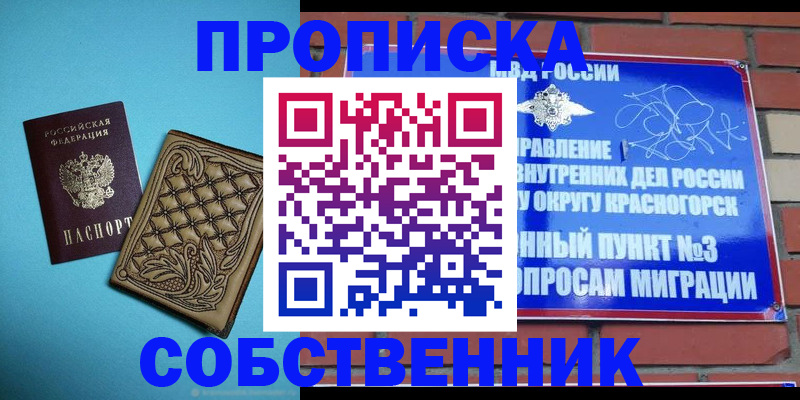 форма 3 в Ненецком АО